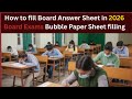 How to fill Board Answer Sheet in 2025 | Board Exams Bubble Paper Sheet filling