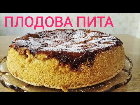 Video: Sladko-krompirjeva Kremna Pita