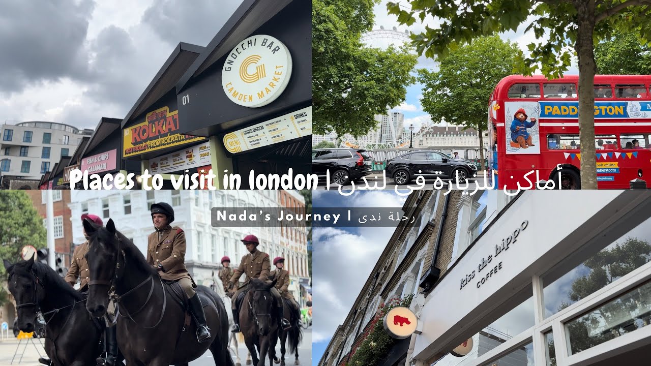 مشترياتي من بريمارك + من اجمل المقاهي اللي رحتها في الهايد بارك ☕️✨