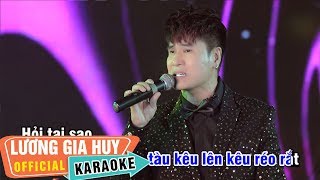 [Karaoke Beat Chuẩn] EM CÓ HIỂU LÒNG ANH -Lương Gia Huy