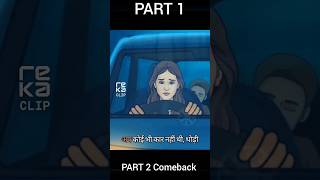 Maa Horror Story FT Kajol PART 1 | Real Story | Short Clip #Maahorrorstory  #golmolhorrorstories