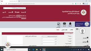 دليل المعلم: خدمة تعيين وإرسال الواجبات البيتية للطلبة screenshot 3
