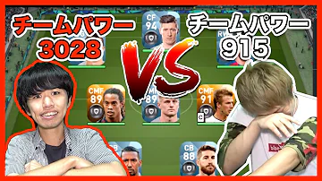 ウイイレアプリ18 攻略 Android 白玉最強 ジャンマリドンゴウを使ってイクぅ تحميل Download Mp4 Mp3 ウイイレアプリ18 攻略 Android 白玉最強 ジャンマリドンゴウを使ってイクぅ تحميل Download Mp4 Mp3