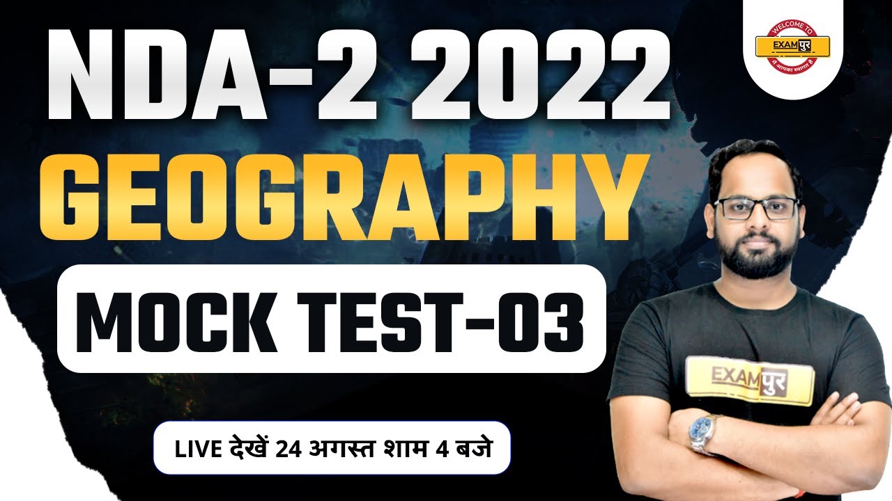 NDA 2 2022 | Geography  | nda 2 geography 2022 | NDA Geography Mock Test 2022 | By Avinash sir #3