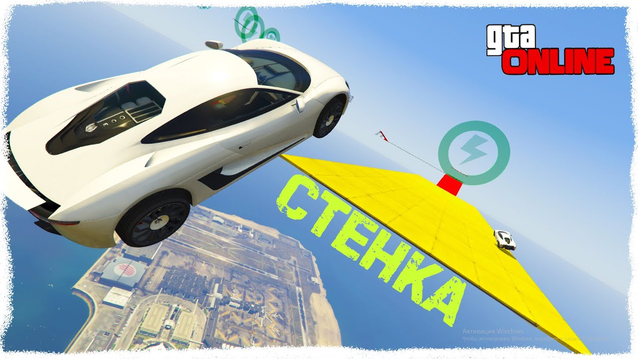 Карта гта 5 скилл тест