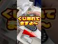 毎日一番くじ125日目くじ忘れてますよ‼️#一番くじ #遊戯王 #shorts