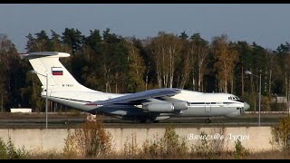 Посадка Ил-76МД RF-76731 и взлёт Ил-76МД RF-76551