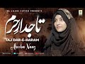 Areeba naaz  tajdar e haram  new kalam 2022  aljilani special nasheed  aljilani studio