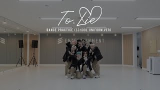 [E'CLIP] 엘라스트(E'LAST) - To.Lie Dance Practice(School uniform.ver)