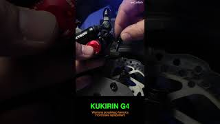 Jak wymieniłem hamulce w kukirin g4, Front brake replacement. #shorts