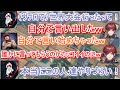 【にじさんじ切り抜き】VALORANTのコラボでローレン・イロアスの活躍・面白い場面まとめ【ふらんしすこ/かせん/渋谷ハル/兎咲ミミ/rion】