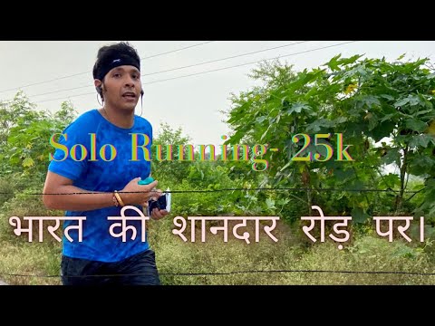 Running on Indian roads | half marathon| ADHM 2020 | Long Run(Motivational)