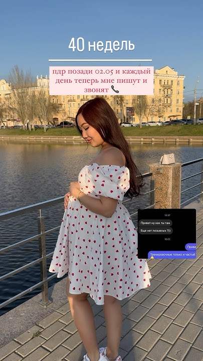 нам 40 недель!💙 пдр уже позади, а мы не торопимся 🤭🤰🏽 #роды # ...