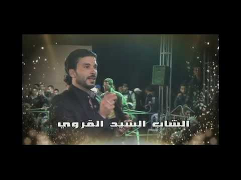      السيد القروي مش نرمال