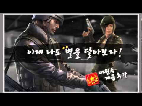 [서든어택] 퍼펙트스톰 4: 청출어람 가이드 영상 [Sudden Attack]  'Already Surpassed' Guide Video