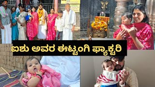 ಐಶು ಅವರ ಇಡೀ ಫ್ಯಾಮಿಲಿ ಜೊತೆ ಮೈಲಾರ ಲಿಂಗೇಶ್ವರ ದರ್ಶನ 🙏🙏 | #kannadavlog | Akash Putti | Jenu putti