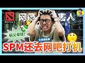 SPM還跑去網吧打游戲？偷父母的錢去網吧？一個網癮少年沉迷游戲的黑歷史！【大棒記】