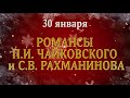 КРЕЩЕНСКИЙ ФЕСТИВАЛЬ В НОВОЙ ОПЕРЕ. 19 - 30 ЯНВАРЯ