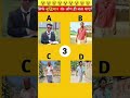 guess the~ voice~❓🤔[pt1]`#trendingshorts​ #viralshorts​ #trending​ video #memesdaily​ #ytshort #fact