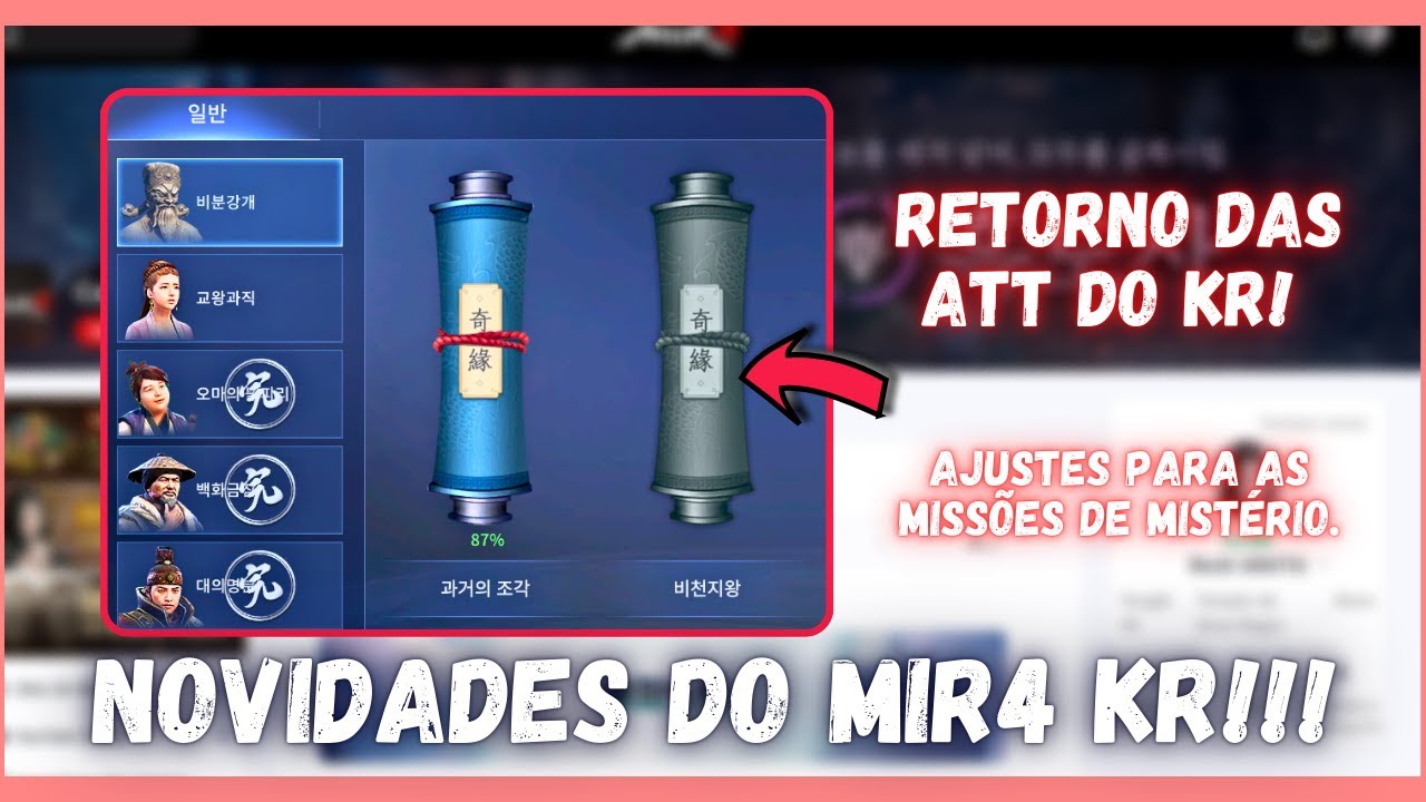 RESUMO DA ATT MIR4 COREANO DIA 15/01 PRIMEIRA DE 2026 MIR4 KR 👀