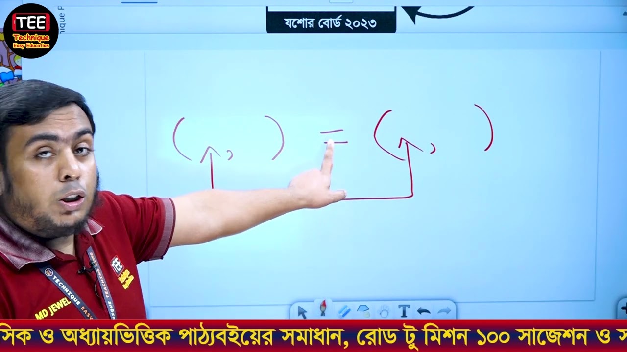 যশোর বোর্ড ২০২৩ || অধ্যায় ২ || সেট ও ফাংশন || এসএসসি গণিত | পর্ব-১৫। SSC Math Chapter 2