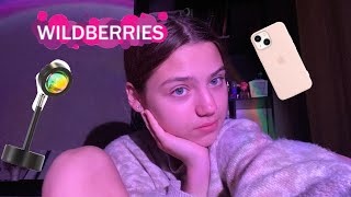 :  25  Wildberries  