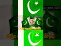 Happy Independence day ❤ #14august2025 #happyindependenceday
