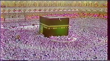 سورة الصافات الشيخ علي جابر حرم المكي قديم