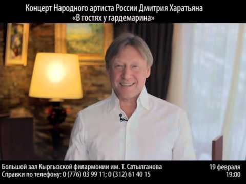 фото харатьяна дмитрия