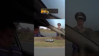 Показал полиции кто тут главный