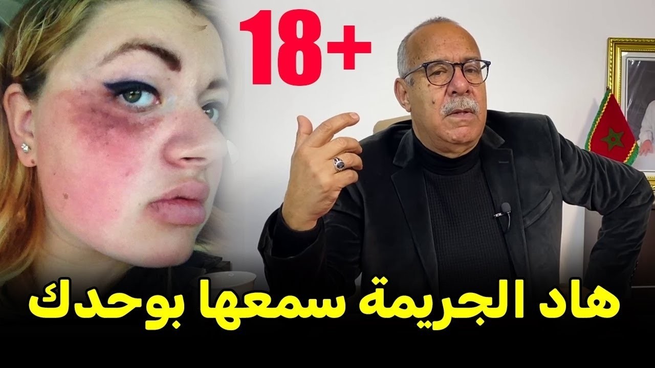 قضية صياد لي اختفى فالليل... هاد الجريمة سمعها بوحدك عبدالقادر الخراز يحكي