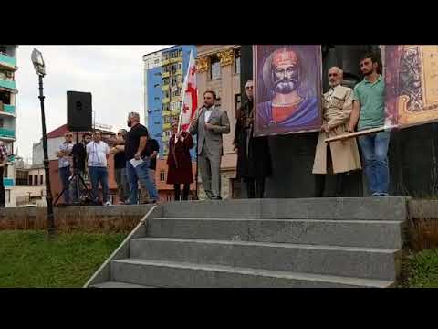 ლევან ვასაძის სიტყვა,  წარმოთქმული დიდგორობის ზეიმზე ბათუმში, 2019 წ. 12 აგვისტო
