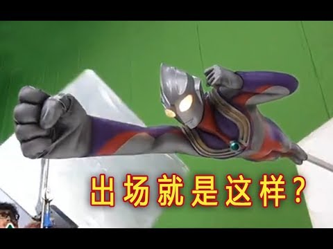 奥特曼的出场画面怎么样拍的？迪迦杰克中标，骗了我们十几年！