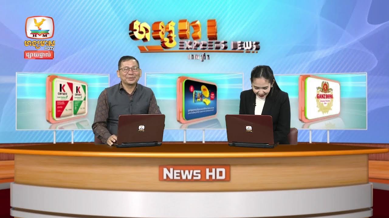 ផ្សាយផ្ទាល់ព័ត៍មានហង្សមាសពេលព្រឹក​​ #មាស_ឬទ្ធី វគ្គទី១ (២៨-មករា-២០២៦)