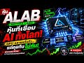 หุ้น AI ตัวนี้ กำลังเชื่อม GPU ทั้งโลกเข้าด้วยกัน l #หุ้นALAB #หุ้นสหรฐ