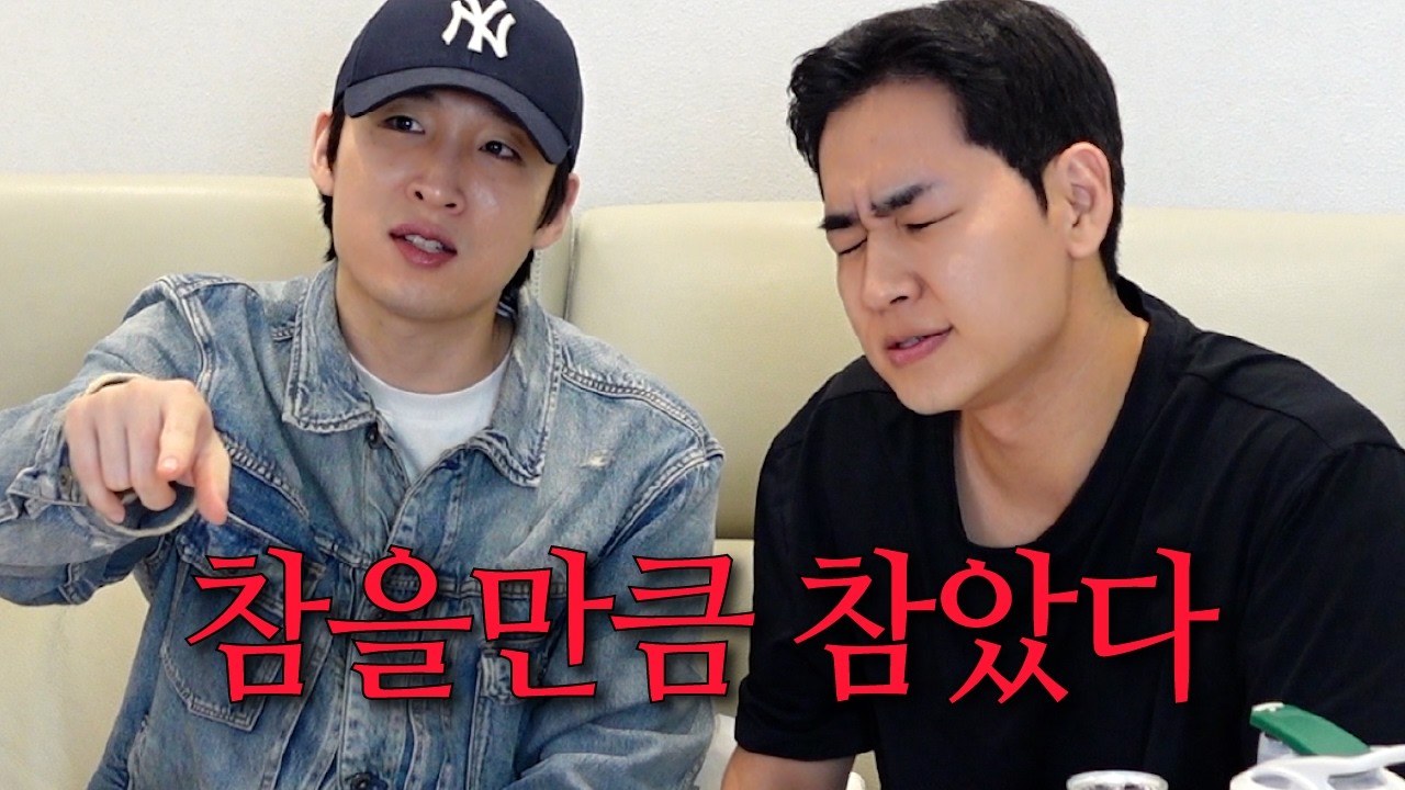 재결합하면 안되는 이유..... [환승연애4 10화]