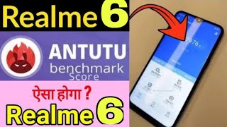 Realme 6 AnTuTu Benchmark Score | Realme 6 BenchMark Score | Realme 6 Helio G90t