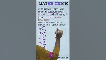 Coding Decoding Reasoning Tricks 208 #talati #juniorclerk #gpsc #gpsc_exam #dyso @Palakias