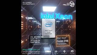 Intel Xeon Gold 5118 860663 B21