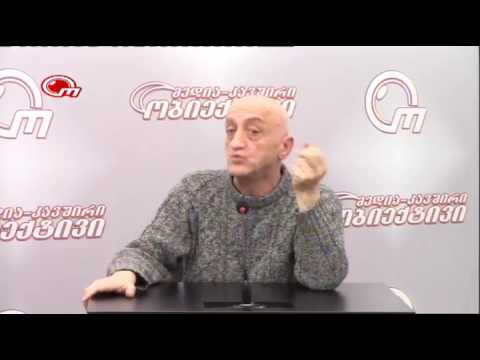 ლაზარე ზაქარიაძე 03.03.2017