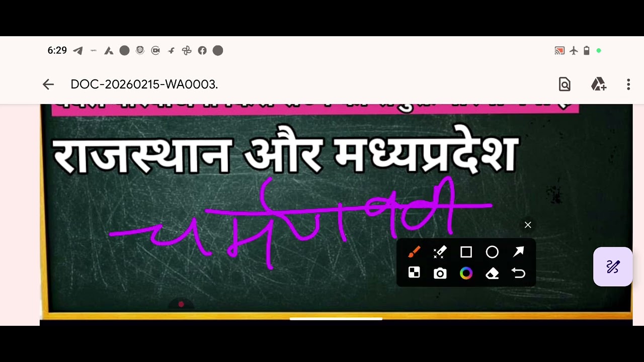 यही प्रशन एग्जाम में आने के बाद कन्फ्यूजन होता है 