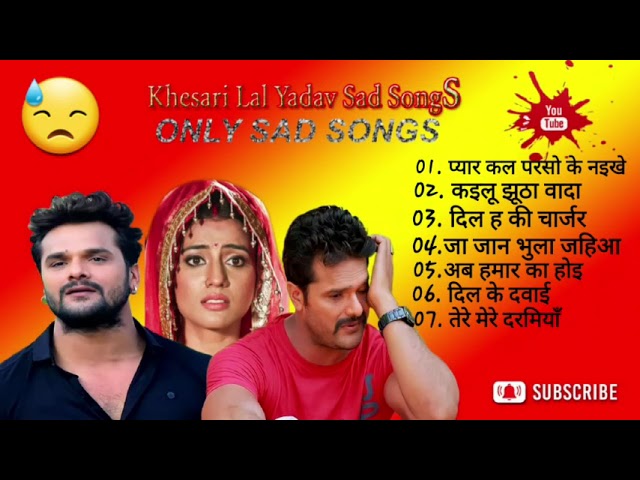 Khesari Lal Yadav Sad New Songs||Khesari Lal Yadav Diwana ||Bhojpuri Sad Songs class=