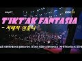 InhyoTV 서태지 틱탁 판타지아 심포니 Live 