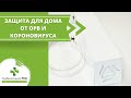 Рециркулятор облучатель бактерицидный