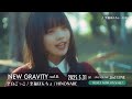 SPOT映像到着!【NEW GRAVITY~vol.8~】