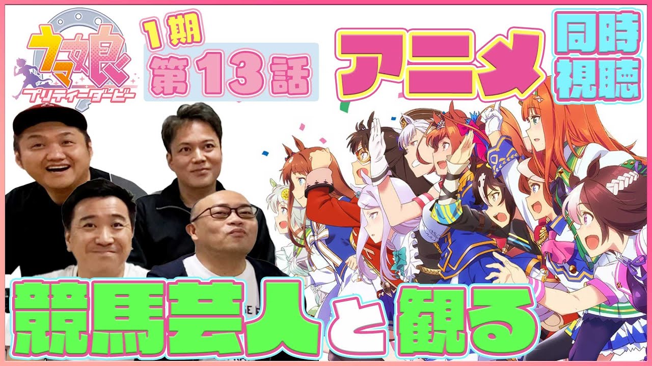 ウマさん専用です。よろしくお願いします。 あけましておめでとうございます｜鳩川あさひ
