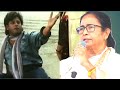 Mamata Banerjee and Tapas Pal funny video😂. Mamata O Meri Jaan Ekta Chumma Dao Na.😂| KARTICK