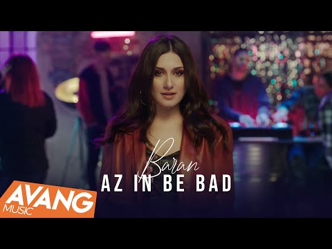 Baran - Az In Be Bad OFFICIAL VIDEO | باران - از این به بعد