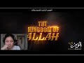 react to The Kingdom of Allah - Who Is Allah | Mindblowing