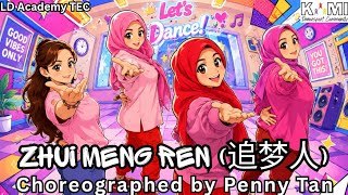 Zhui Meng Ren (追梦人) | Line Dance | LD Academy TEC | Choreographed by Penny Tan